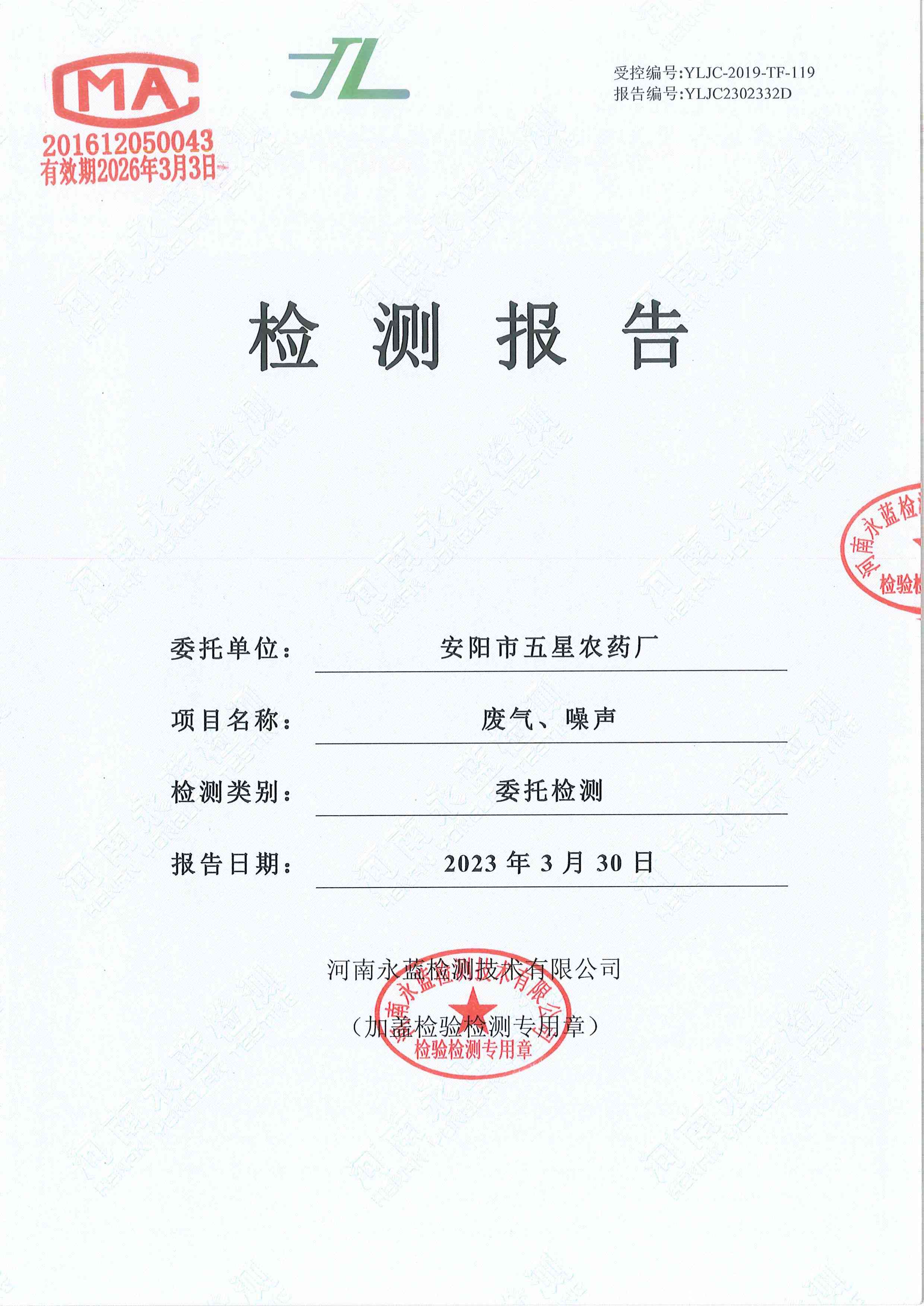 �����r(n��ng)ˎ�S(ch��ng)�h(hu��n)����ʾ2023��1