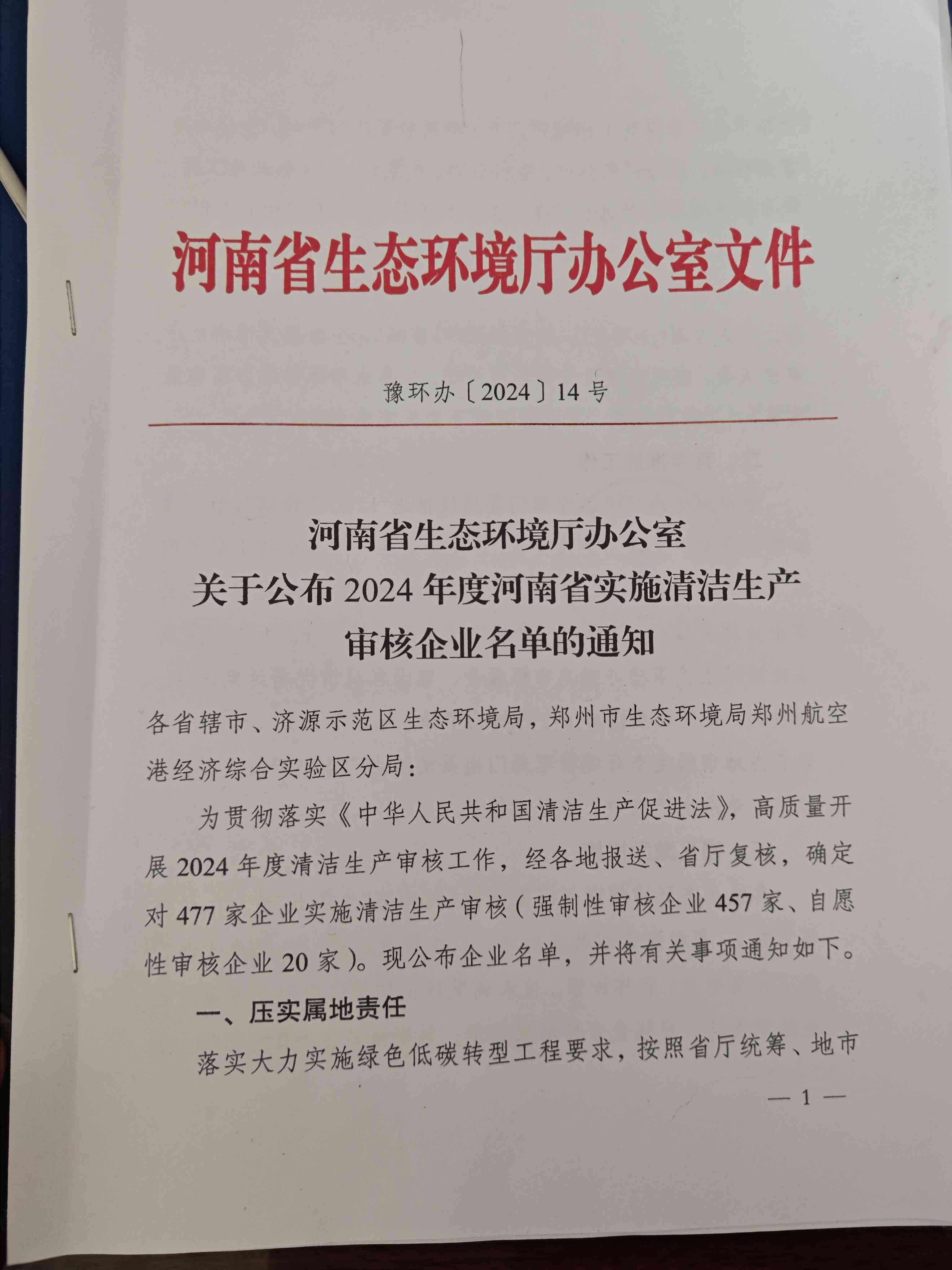 �坍���a(ch��n)��ʾ